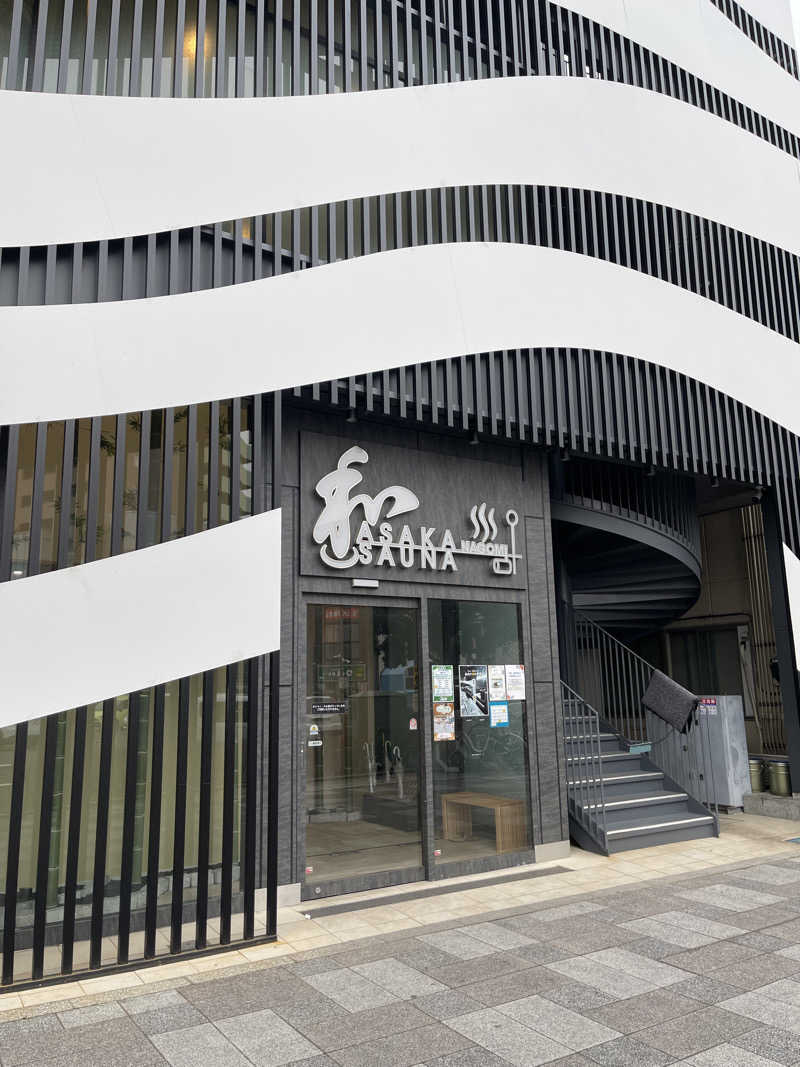 ともがゆくさんの朝霞サウナ 和(なごみ)のサ活写真