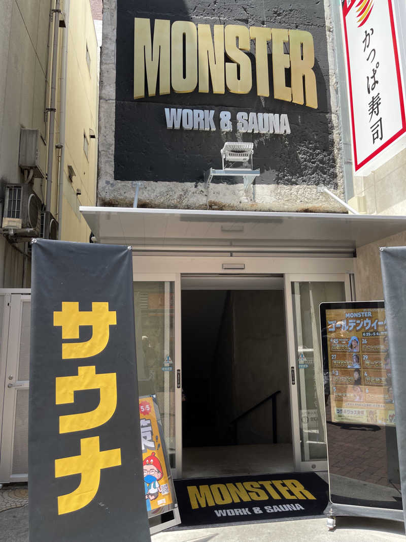 ともがゆくさんのMONSTER WORK & SAUNAのサ活写真
