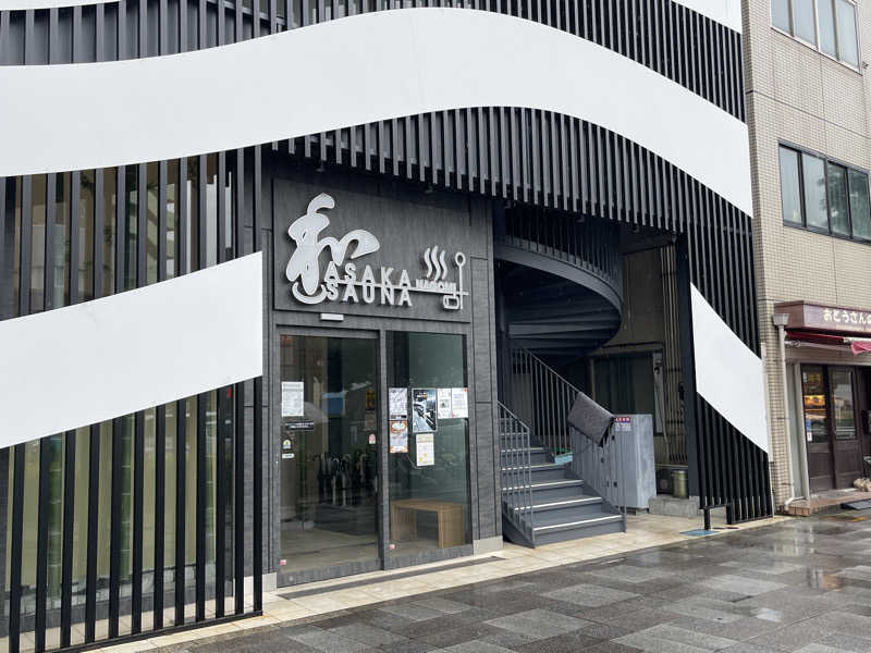 ともがゆくさんの朝霞サウナ 和(なごみ)のサ活写真