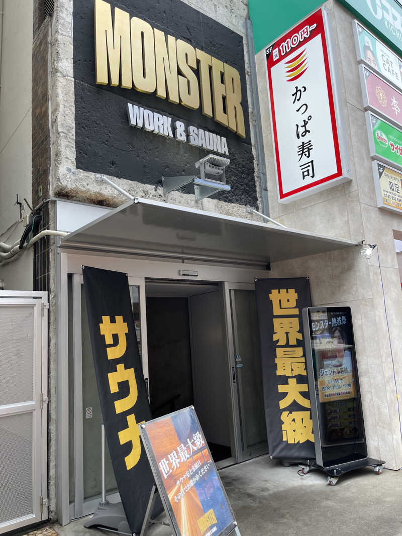 ともがゆくさんのMONSTER WORK & SAUNAのサ活写真