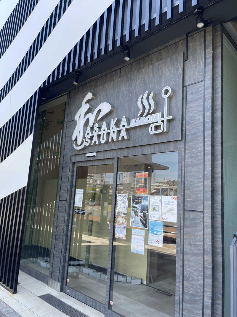 ともがゆくさんの朝霞サウナ 和(なごみ)のサ活写真