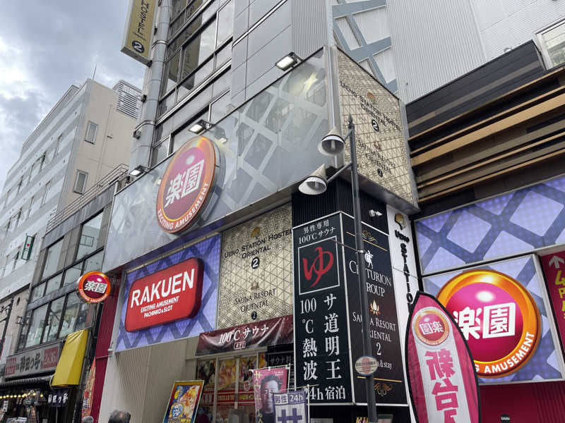 ともがゆくさんの上野ステーションホステル オリエンタル2のサ活写真