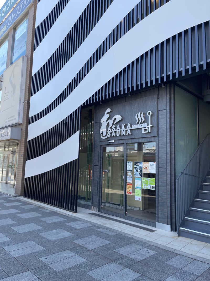 ともがゆくさんの朝霞サウナ 和(なごみ)のサ活写真