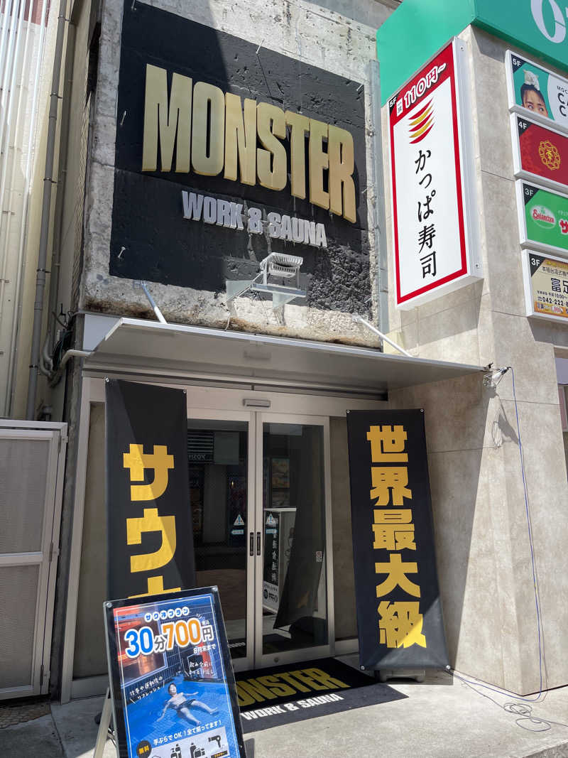 ともがゆくさんのMONSTER WORK & SAUNAのサ活写真