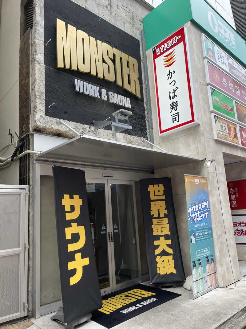 ともがゆくさんのMONSTER WORK & SAUNAのサ活写真