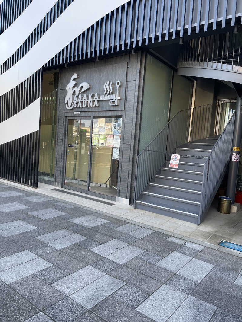 ともがゆくさんの朝霞サウナ 和(なごみ)のサ活写真