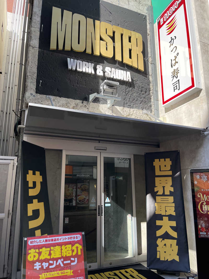 ともがゆくさんのMONSTER WORK & SAUNAのサ活写真