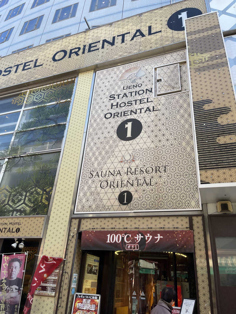 ともがゆくさんの上野ステーションホステル オリエンタル1のサ活写真