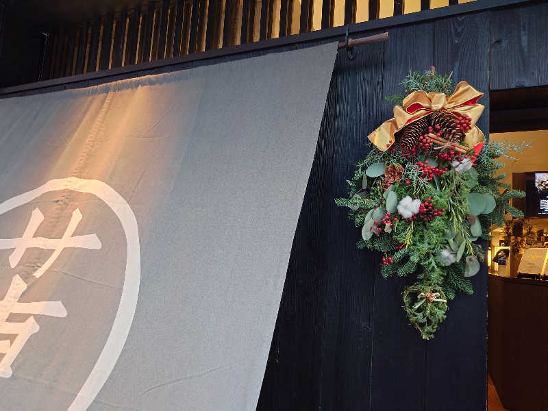 いぇんちぇんさんさんのサウナ東京 (Sauna Tokyo)のサ活写真