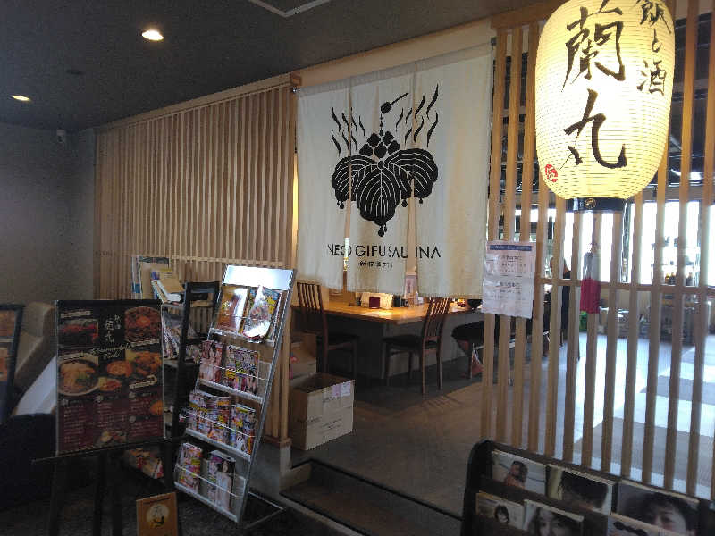 亀岡健太郎さんの新岐阜サウナのサ活写真