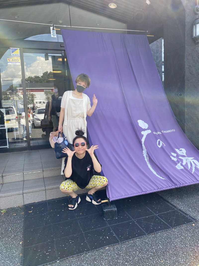 もへさんの富士山天然水SPA サウナ鷹の湯のサ活写真