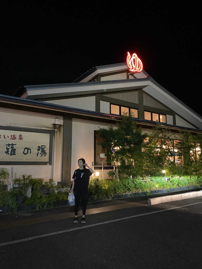 もへさんのあおい温泉 草薙の湯のサ活写真