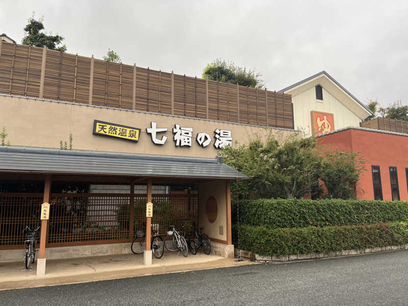 SAU72さんの天然温泉 七福の湯 前橋店のサ活写真