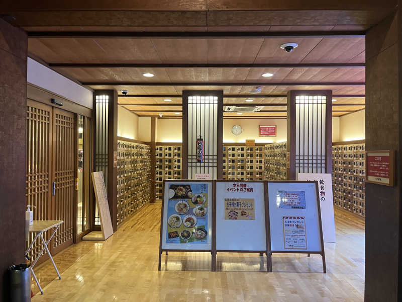 SAU72さんの天然温泉 七福の湯 前橋店のサ活写真