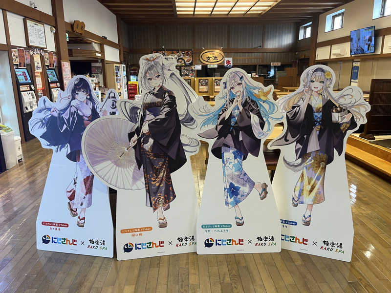 SAU72さんの極楽湯 女池店のサ活写真