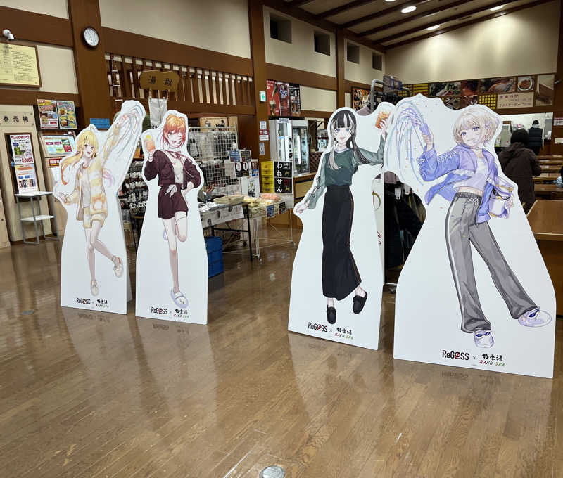 SAU72さんの極楽湯 松崎店のサ活写真