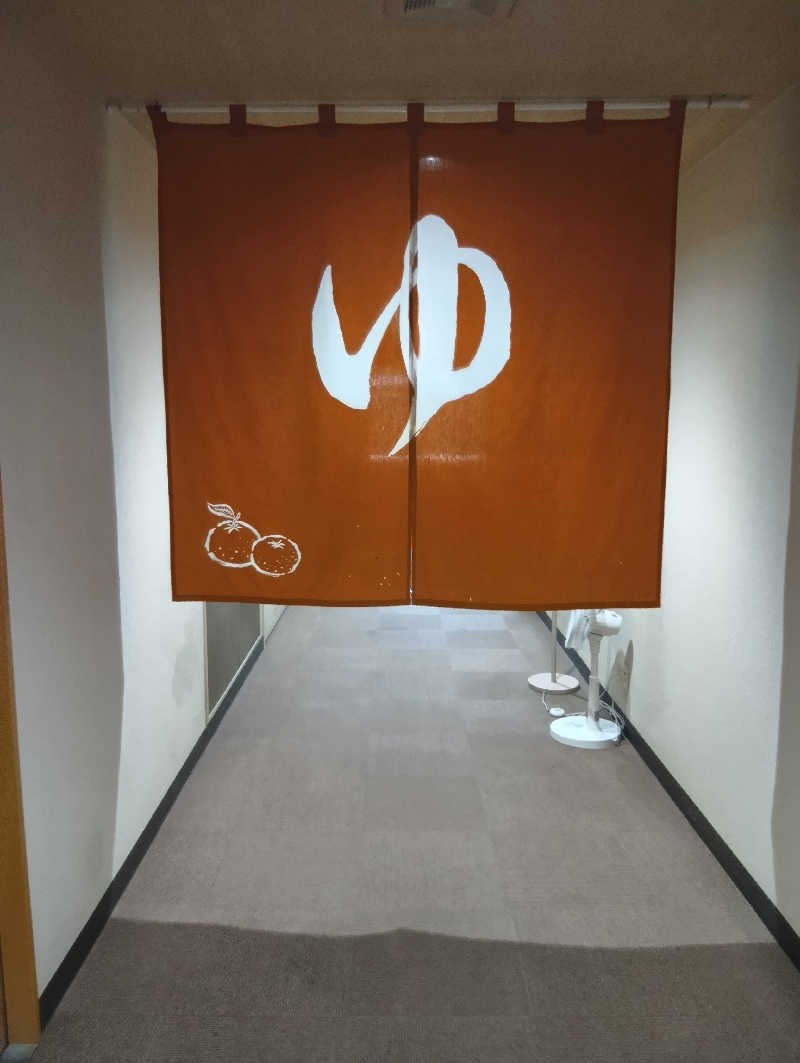 UO蒸しさんの庄川清流温泉 となみ野庄川荘のサ活写真