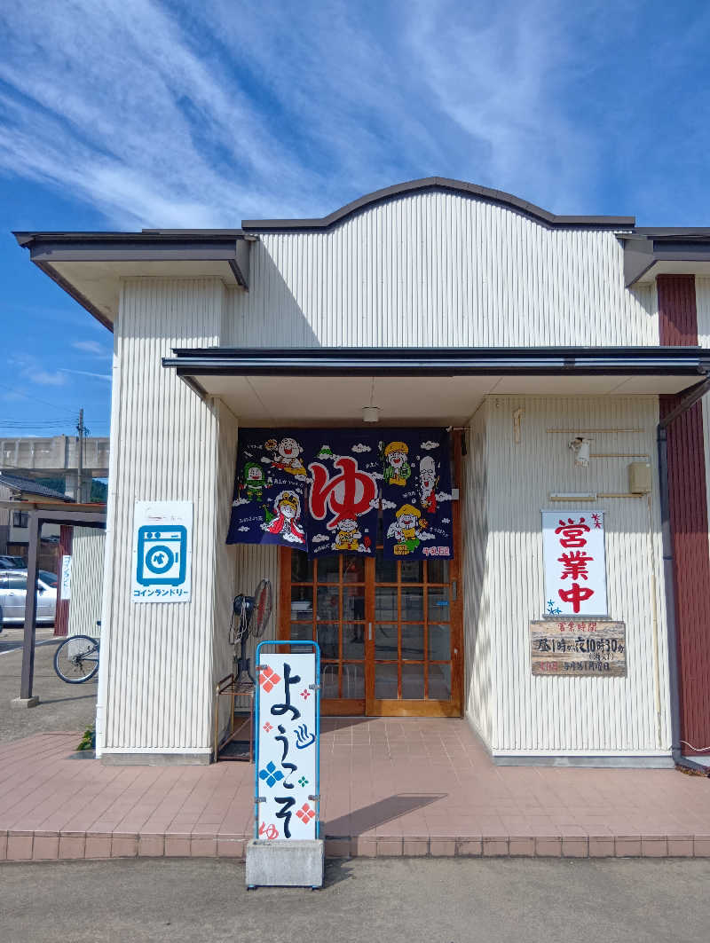 UO蒸しさんのひかりランド小矢部のサ活写真