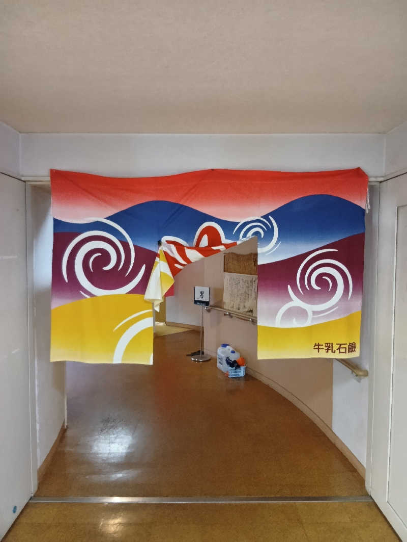 UO蒸しさんのひかりランド大門の湯のサ活写真