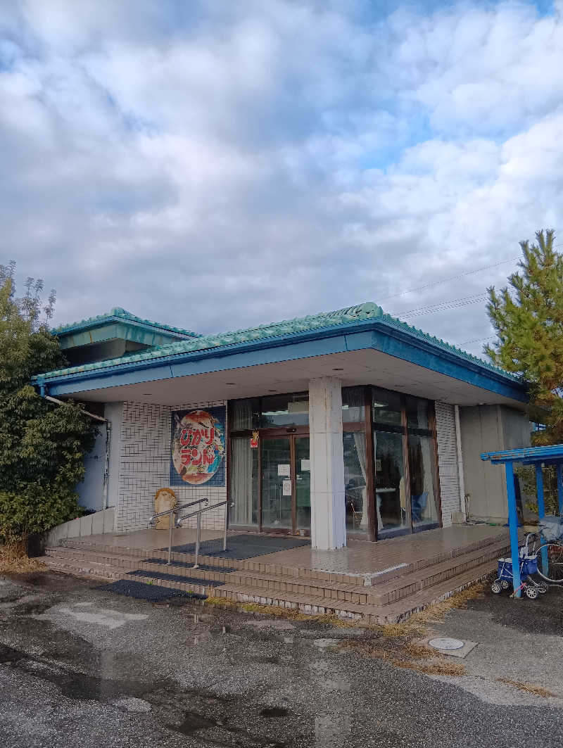 UO蒸しさんのひかりランド 南星の湯のサ活写真