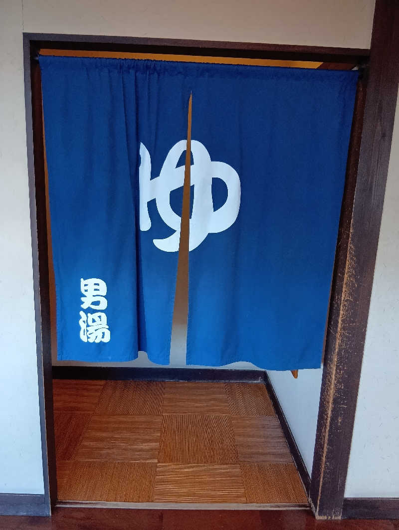 UO蒸しさんのかたかごの湯のサ活写真