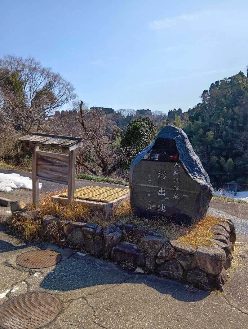 UO蒸しさんの氷見・九殿浜温泉 ひみのはなのサ活写真