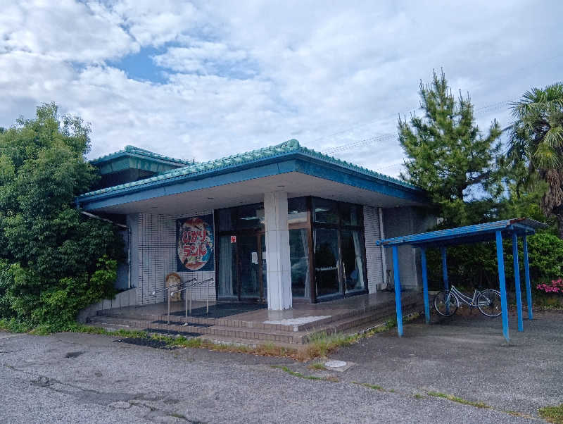 UO蒸しさんのひかりランド 南星の湯のサ活写真