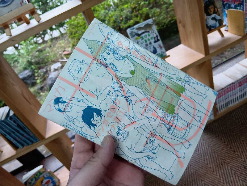 UO蒸しさんのひかりランド 南星の湯のサ活写真