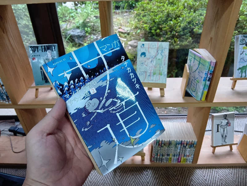 UO蒸しさんのひかりランド 南星の湯のサ活写真