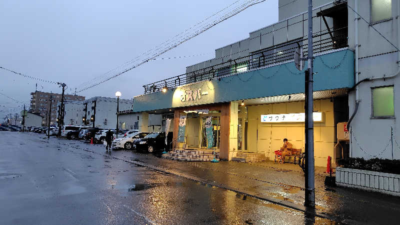 やどんさんのSPA&SAUNA オスパーのサ活写真