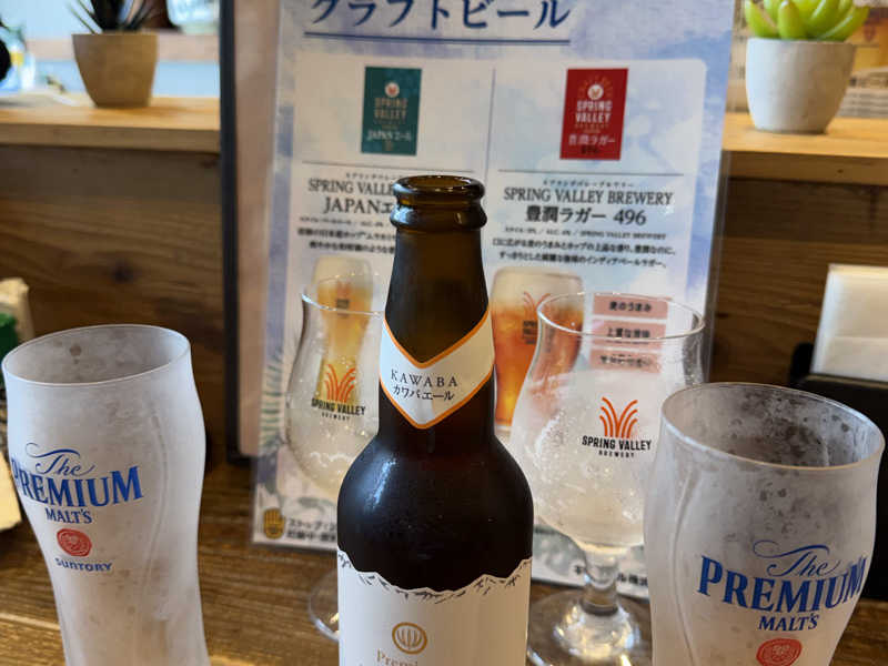 クラフトビール3種（水沼温泉内）