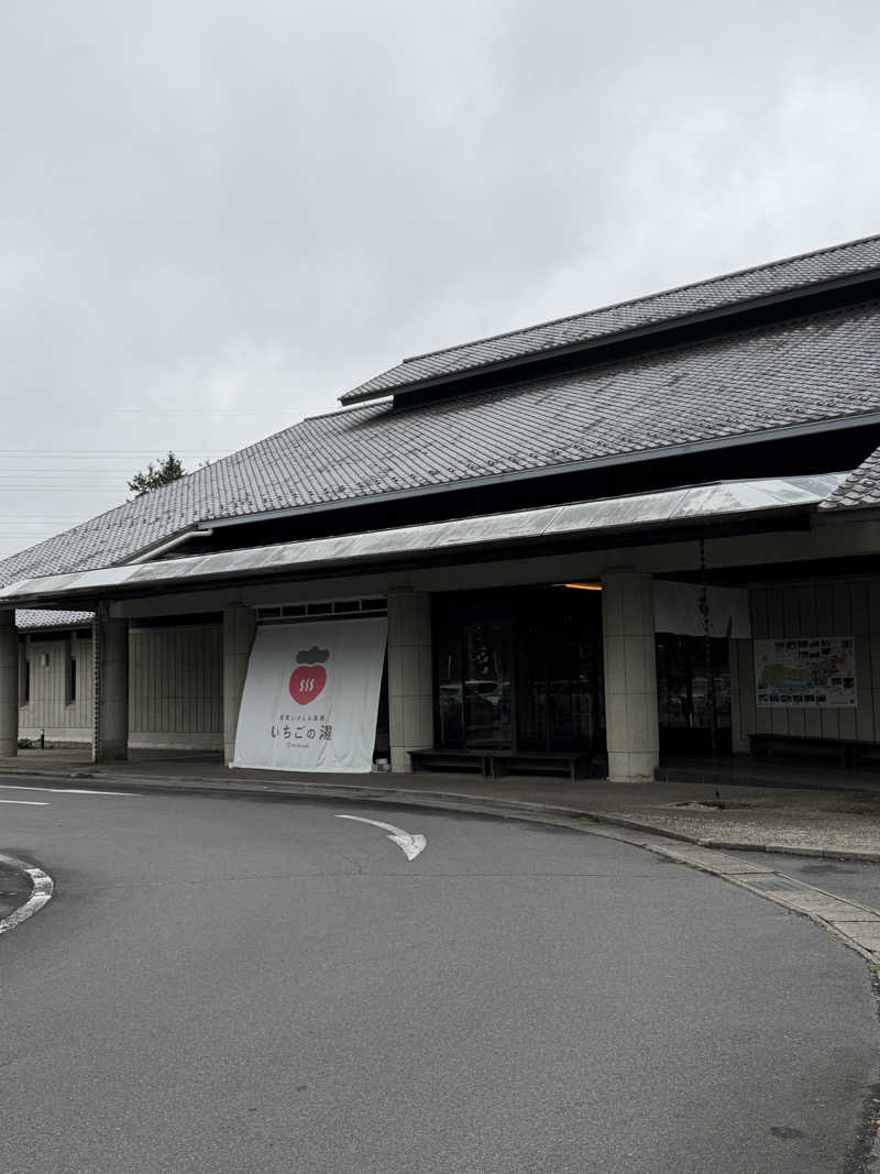 サ活♡レディースDAYJ♡さんの真岡いがしら温泉 おふろcafe  いちごの湯のサ活写真