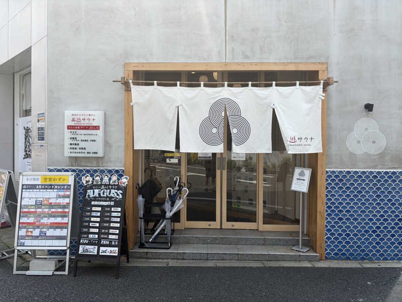 kj0917さんの泊まれるサウナ屋さん 品川サウナのサ活写真