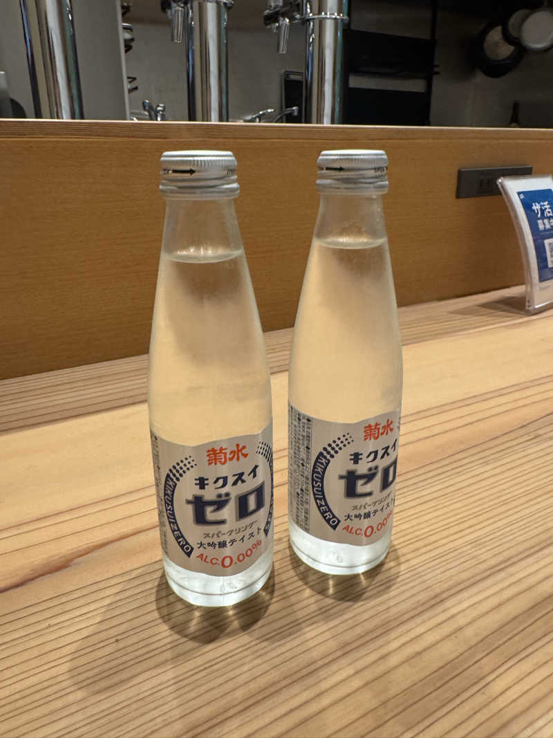 ちーずさんの月岡邸のサ活写真