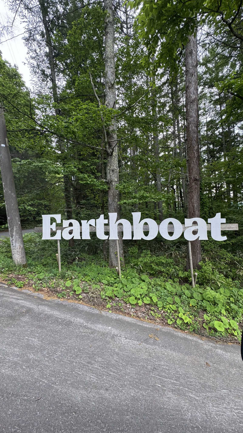 ちーずさんのEarthboat Kurohimeのサ活写真