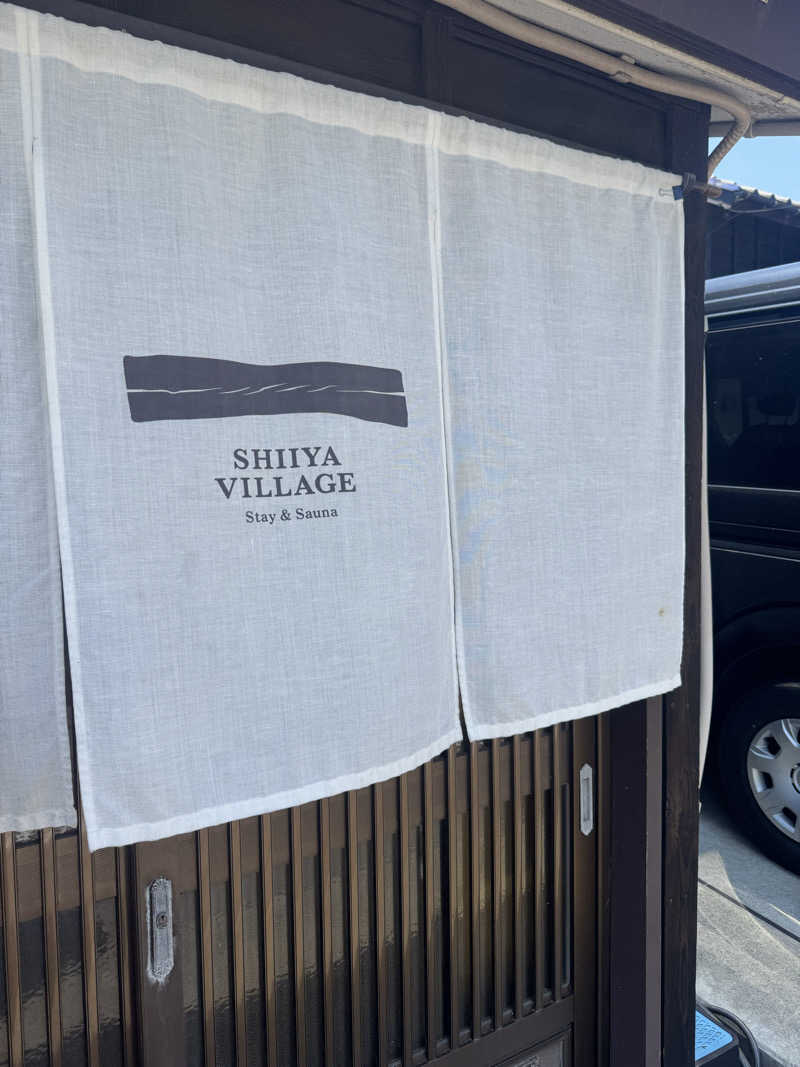 ちーずさんのSHIIYA VILLAGEのサ活写真