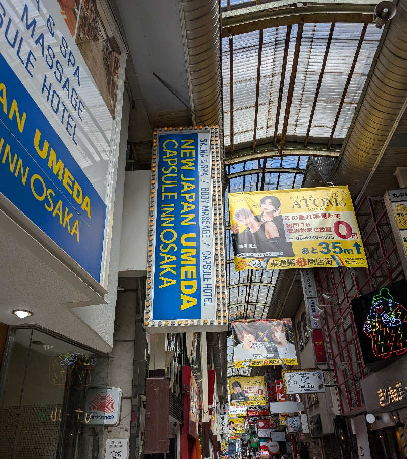 サウナウマ🐴さんのニュージャパン 梅田店(カプセルイン大阪)のサ活写真