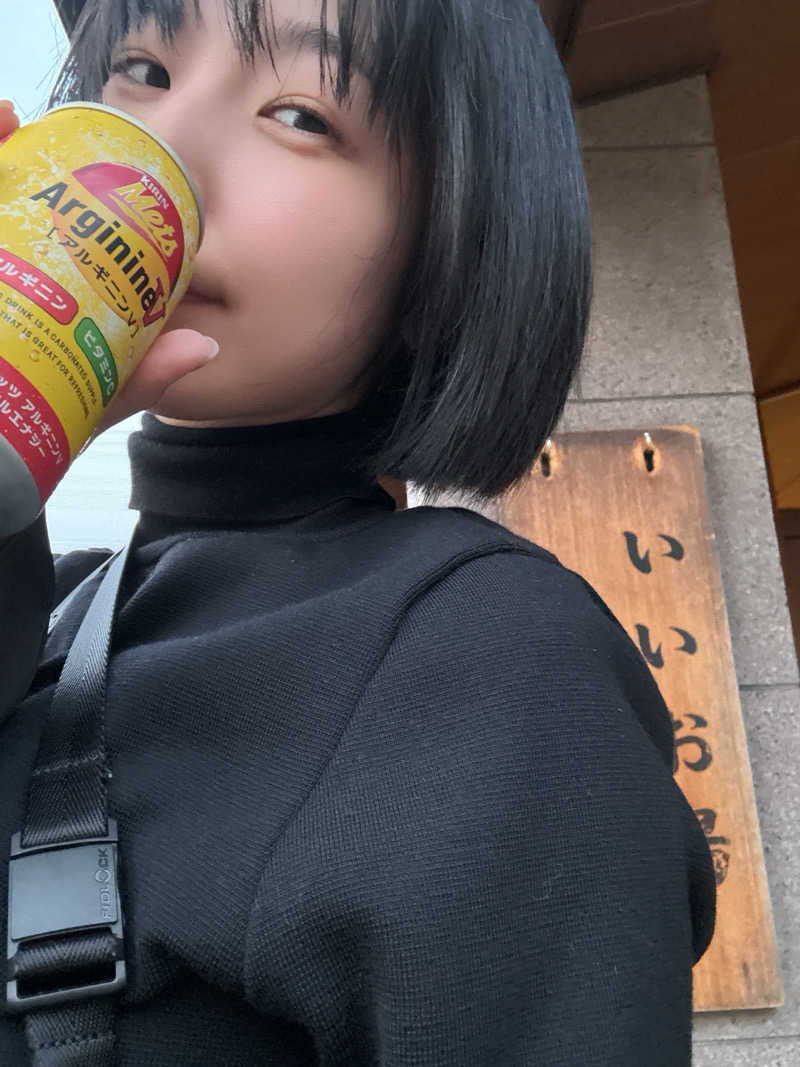 大塚びるさんの野天風呂 湯の郷のサ活写真