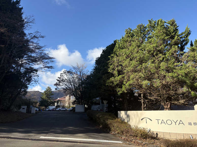 RYOさんのTAOYA箱根のサ活写真