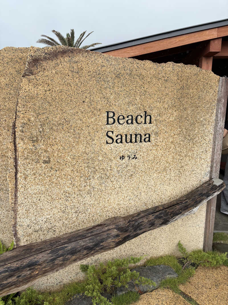 パンデモニウムさんのゆうみ Sauna Cafe (Beach Sauna)のサ活写真