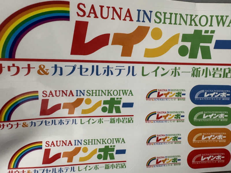 パンデモニウムさんのサウナ&カプセルホテル レインボー新小岩店のサ活写真