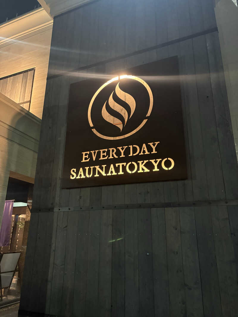 パンデモニウムさんの毎日サウナ東京 幕張店のサ活写真