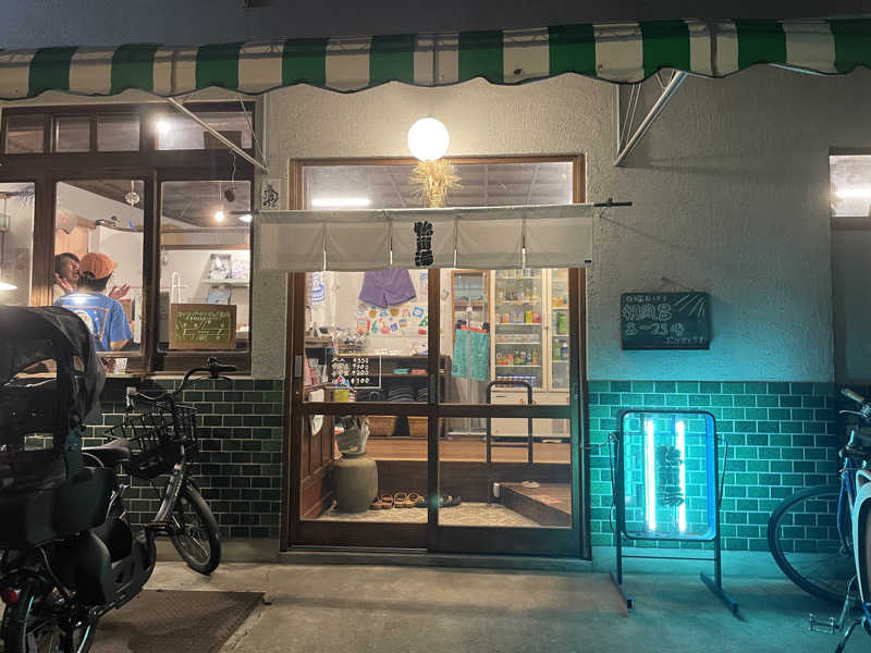 HRMemmaさんの鴨川湯のサ活写真