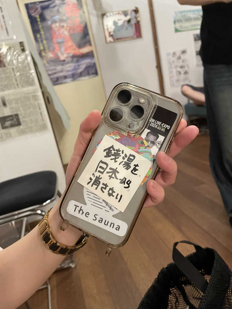 HRMemmaさんの鴨川湯のサ活写真