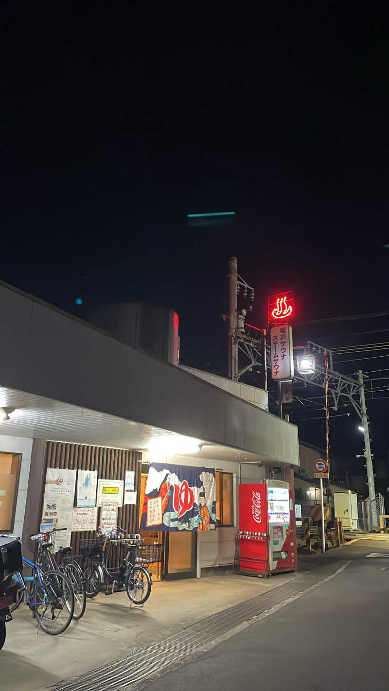 HRMemmaさんの大黒湯(修学院)のサ活写真