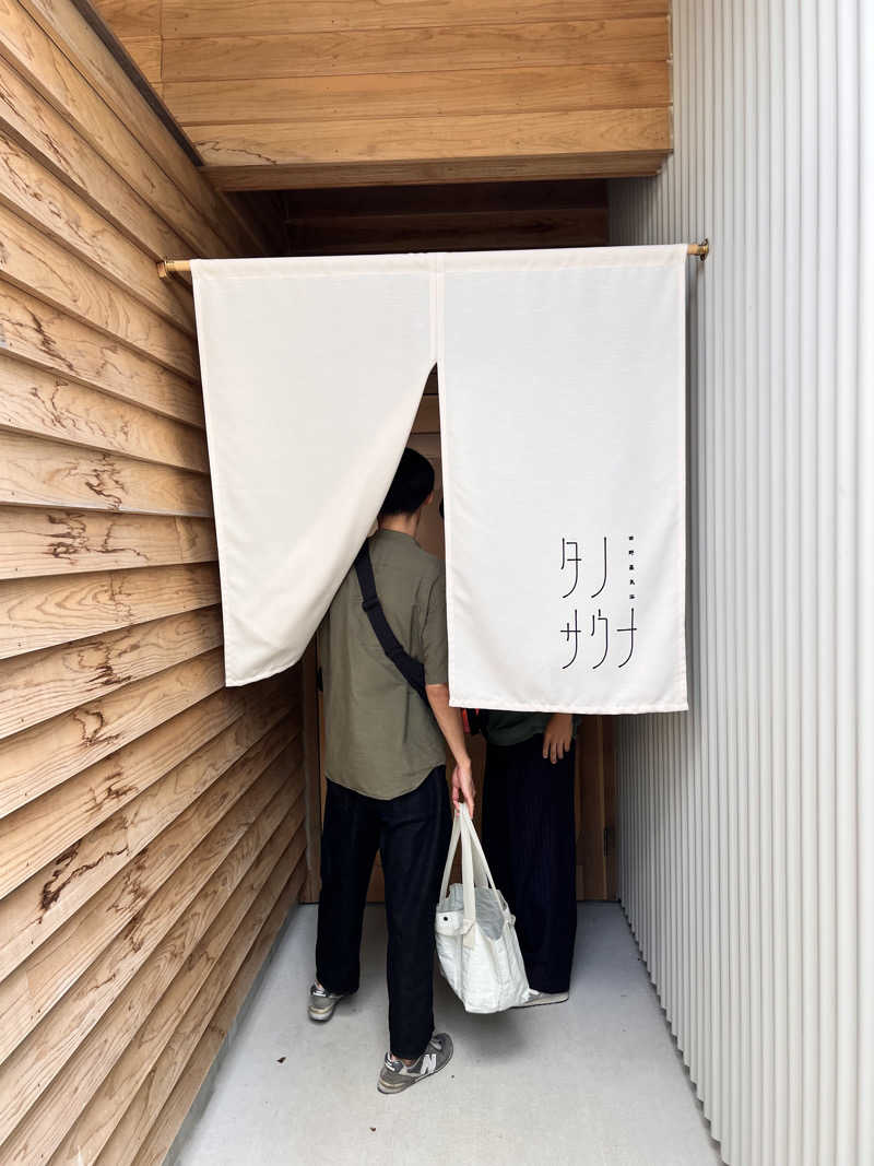 ろしなんてさんのタノサウナのサ活写真