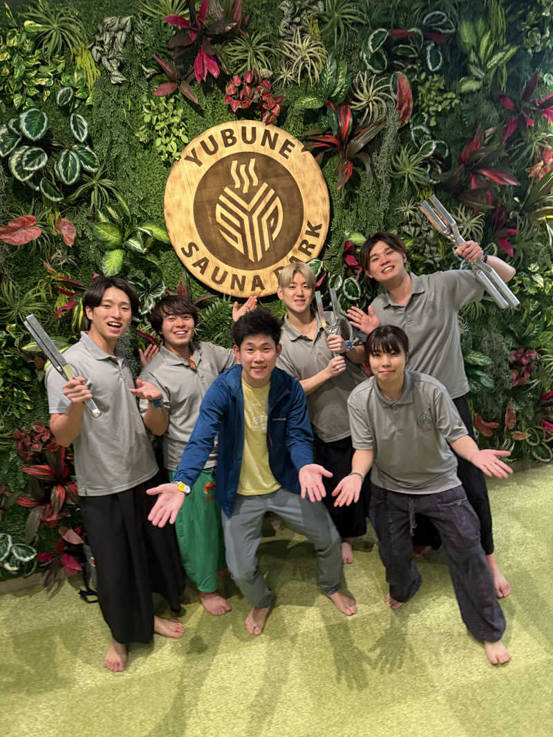 サウナーたかくらさんのYUBUNE SAUNA PARK はにゅうの湯のサ活写真