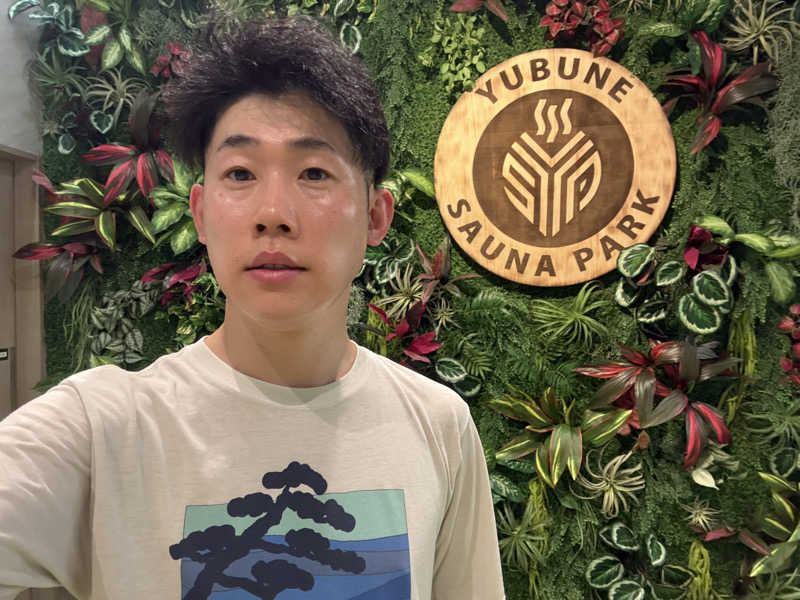 サウナーたかくらさんのYUBUNE SAUNA PARK はにゅうの湯のサ活写真