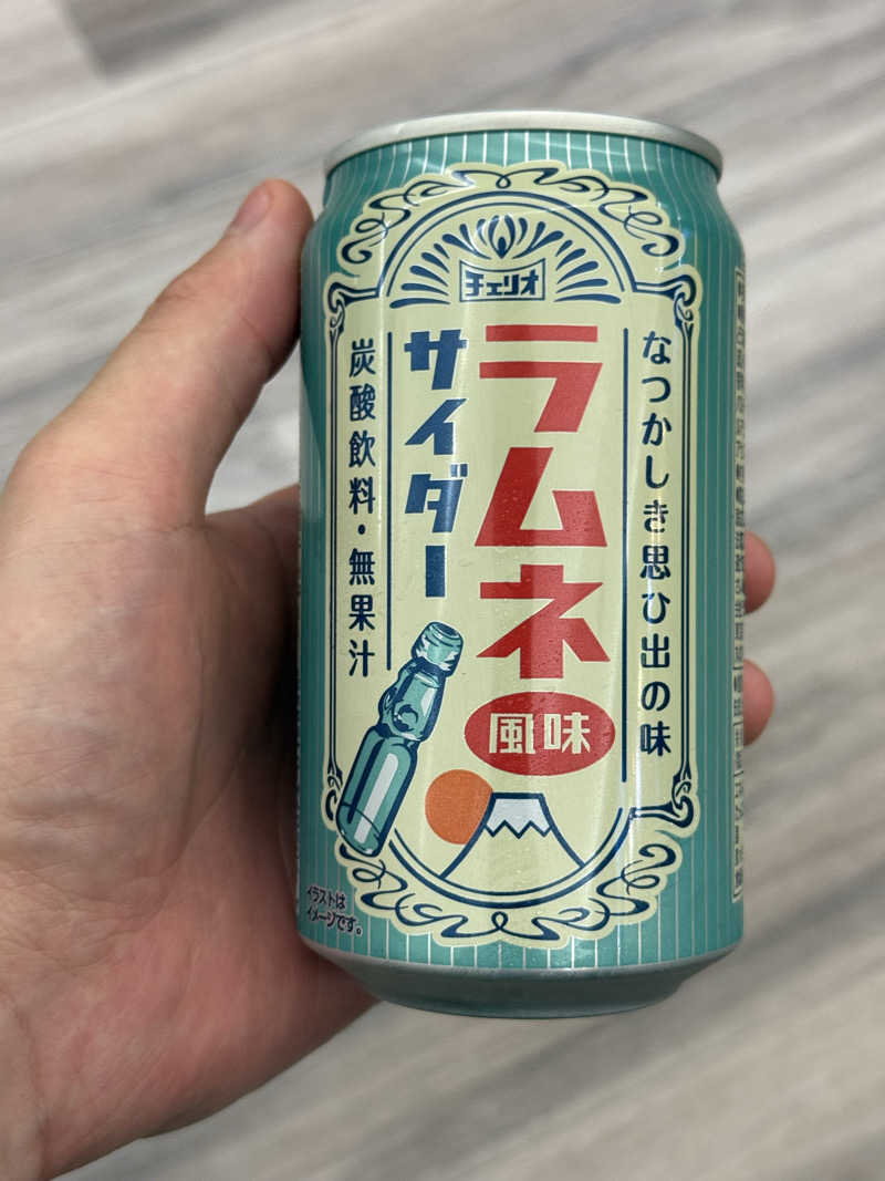 サウナーたかくらさんのYUBUNE SAUNA PARK はにゅうの湯のサ活写真