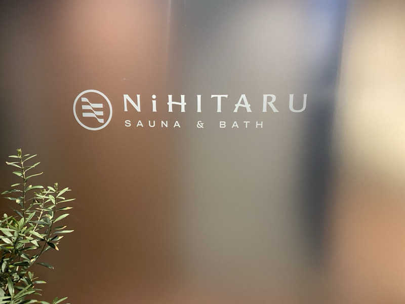 Shun. Kさんのsauna&bath NiHITARUのサ活写真